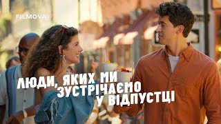 Український дубльований тизер