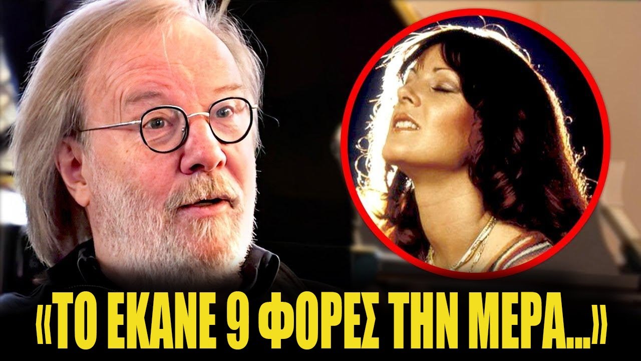 Ο Benny Andersson των ABBA επιβεβαιώνει επιτέλους την απαίσια αλήθεια