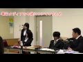 <庭田ゼミ6期生>第62回インター討論会~城西大VS愛媛大5