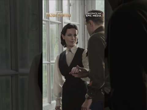 Объяснила, почему девушки могут идти в разведку. Сериал «Разведчицы» по ссылке в комментарии 👇