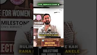 CIVIL SERVICES EXAM 💀💀#ytshorts #upsc #motivation #studyiq #iasofficer #ias #shorts #preparation