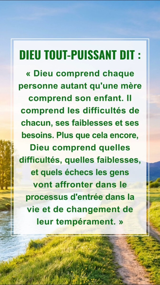 Sois calme devant Dieu, Lis Ses paroles