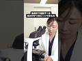 【これ、大丈夫？】皮膚科でチェックしてもらった方がいいできもの