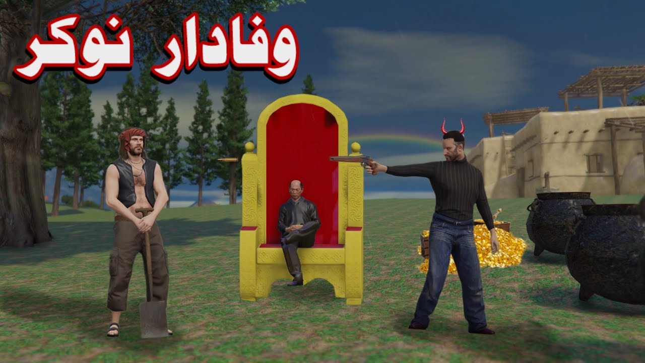 Wafadar Naukar || Pashto Story || By Khan Dubbing