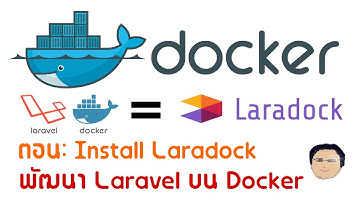 Laradock พัฒนา Laravel บน Docker