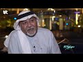 لقاء #سينماتك الحصري مع الفنان محمد بخش..