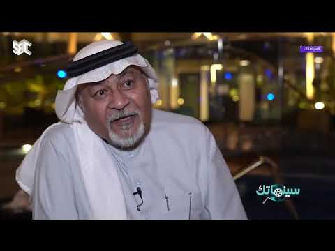 لقاء #سينماتك الحصري مع الفنان محمد بخش..