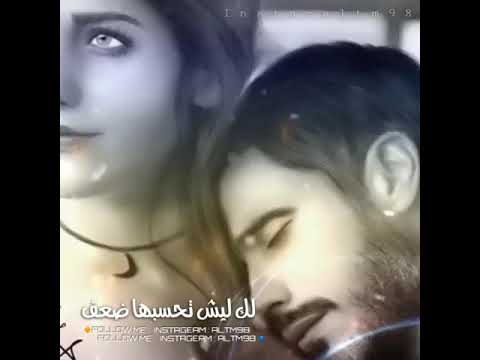 يعني اله نفترك حتى تحس بقيمتي