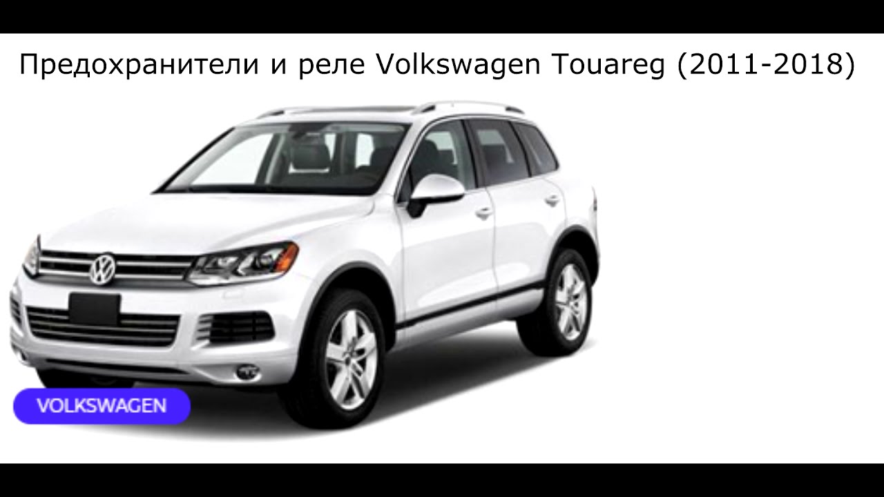Где собирают туарег