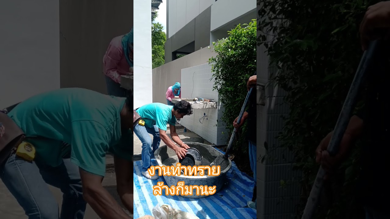 งานทรายล้างเราก็ทำนะสนใจติดต่อเราได้นะ