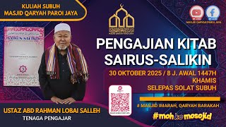 LIVE : KULIAH SUBUH MQPJ : KITAB SAIRUS-SALIKIN BERSAMA USTAZ ABD RAHMAN BIN LOBAI SALLEH