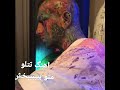 اهنگ تتلو منو ببخش 
