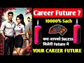 Kya Aapko Success Milegi ! HINDI TAROT CARD READING | THE DIVINE UNIVERSE