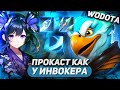 Я НАСТОЛЬКО ХОРОШО ИГРАЛ, ЧТО МЕНЯ НАЗВАЛИ ПОТНЫМ / KEZ ИНТЕЛЛЕКТ / WORLD OF DOTA / SOLO