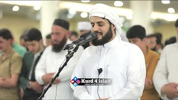 سورة النازعات - 30 رمضان- 1445- شيخ رعد الكردي - من مسجد امام شافعي في كركوك-كردستان العراق