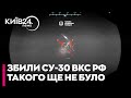⚡ВПЕРШЕ У СВІТІ! Морський дрон ГУР збив російський винищувач Су-30