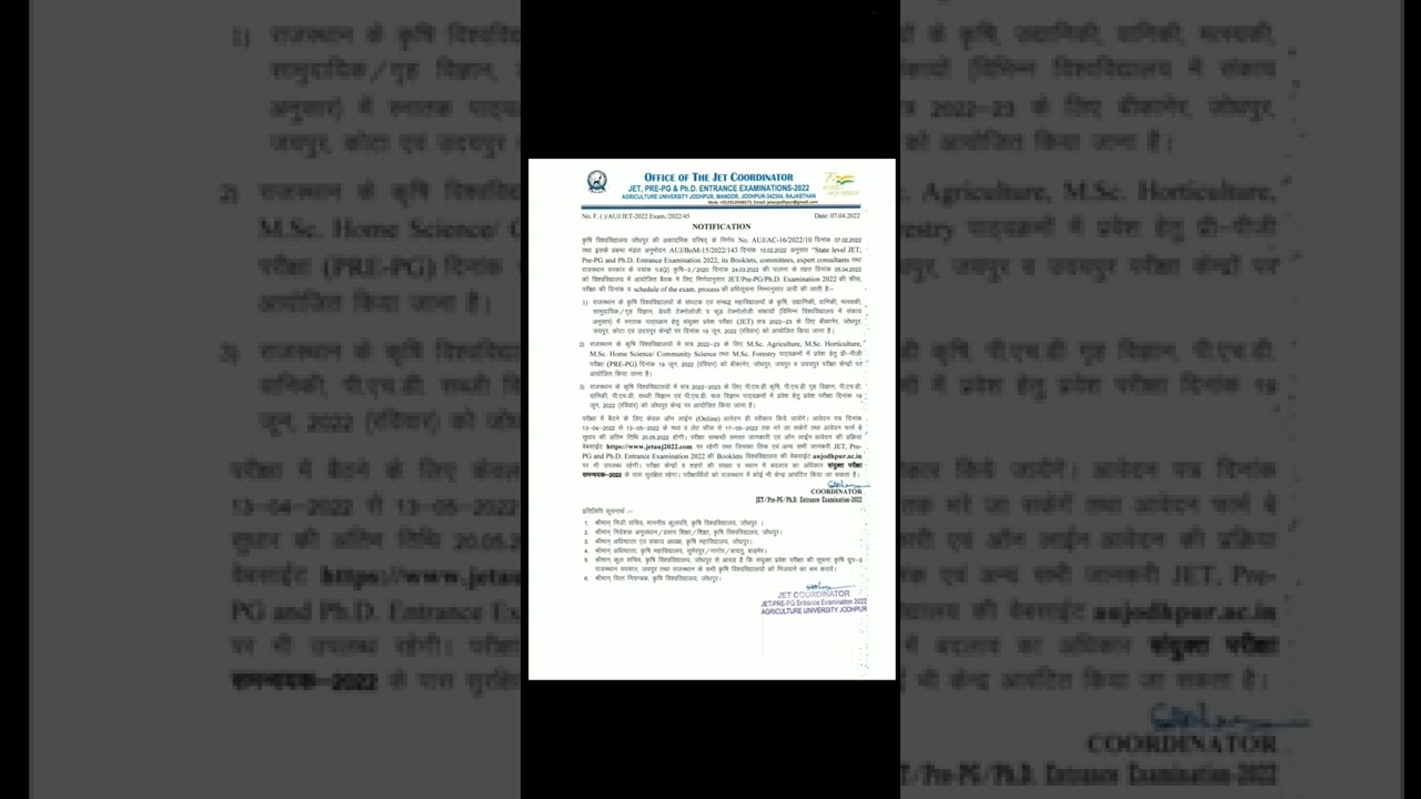 JET 2022 PREPG PHD  EXAM DATE DECLEARED | JET 2022 AU JODHPUR | 19 JUNE 2022 JET PRE PG PHD EXAM |