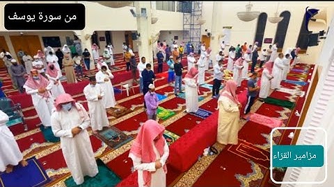 " من سورة يوسف" ترتيل جميل ومتنوع للقارئ عبدالملك الراجح | الليلة ١٤ رمضان ١٤٤٢ ھ