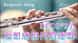 本家様↓ http://www.nicovideo.jp/watch/sm30067009 □5thアルバム『GHOS...