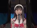 【乃木坂46 5期生 五百城茉央】『せっかちなかたつむり』11thバスラ 5期生ライブ