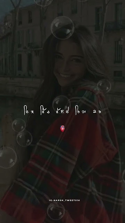 please subscribe like and comment guys #song #ARL lyrics tweets.