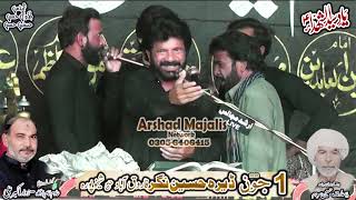 zakir naeem raza jhamra | 1 june | 2026 | dera hussain nagar | faruqabad | district | sheikhupura |