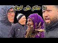 ياااااا سلام على أجواء 🤩و أمطار الخير و الحباب مجموعين وناشطين 😂 