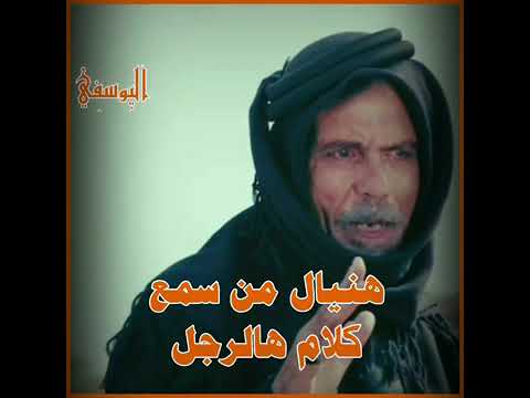 اريد اوصيك يا ابني