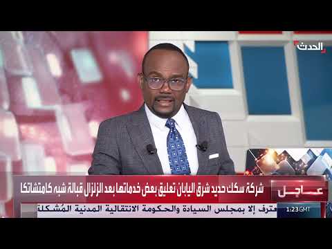 تحذيرات من تسونامي محتمل بعد زلزال في بحر العرب