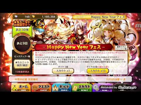 2018日服梅露可物語新年抽第三隻~