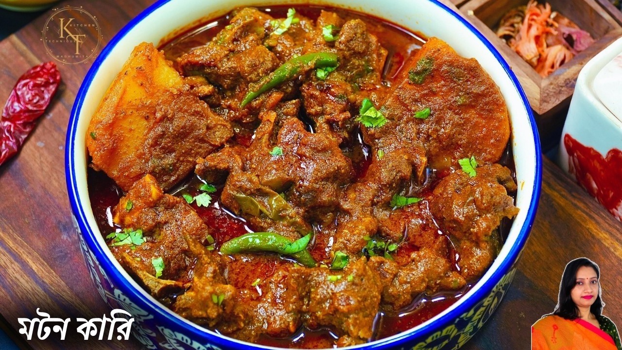 একদম নতুন পদ্ধতিতে মটন কারি বানানোর সহজ রেসিপি | Authentic Bengali Style Mutton Curry Recipe