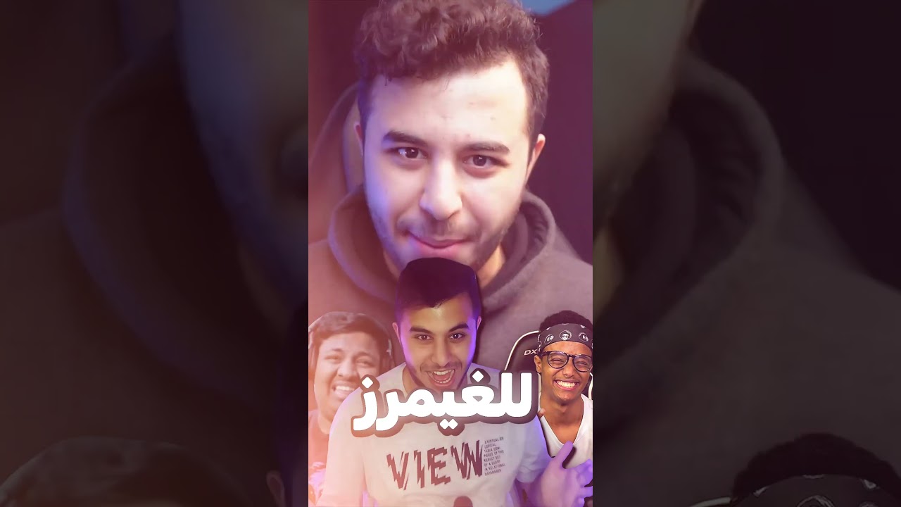 سر مستر فيفا الخطير ! 😰