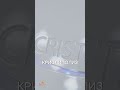 #skincare #криолиполизмск #крио #клиникапластическойхирургии #beauty #hydrafacial