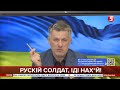 Знести посольство РФ і побудувати там меморіал тим, хто загинув у цій клятій війні - ВІТАЛІЙ КОВАЧ