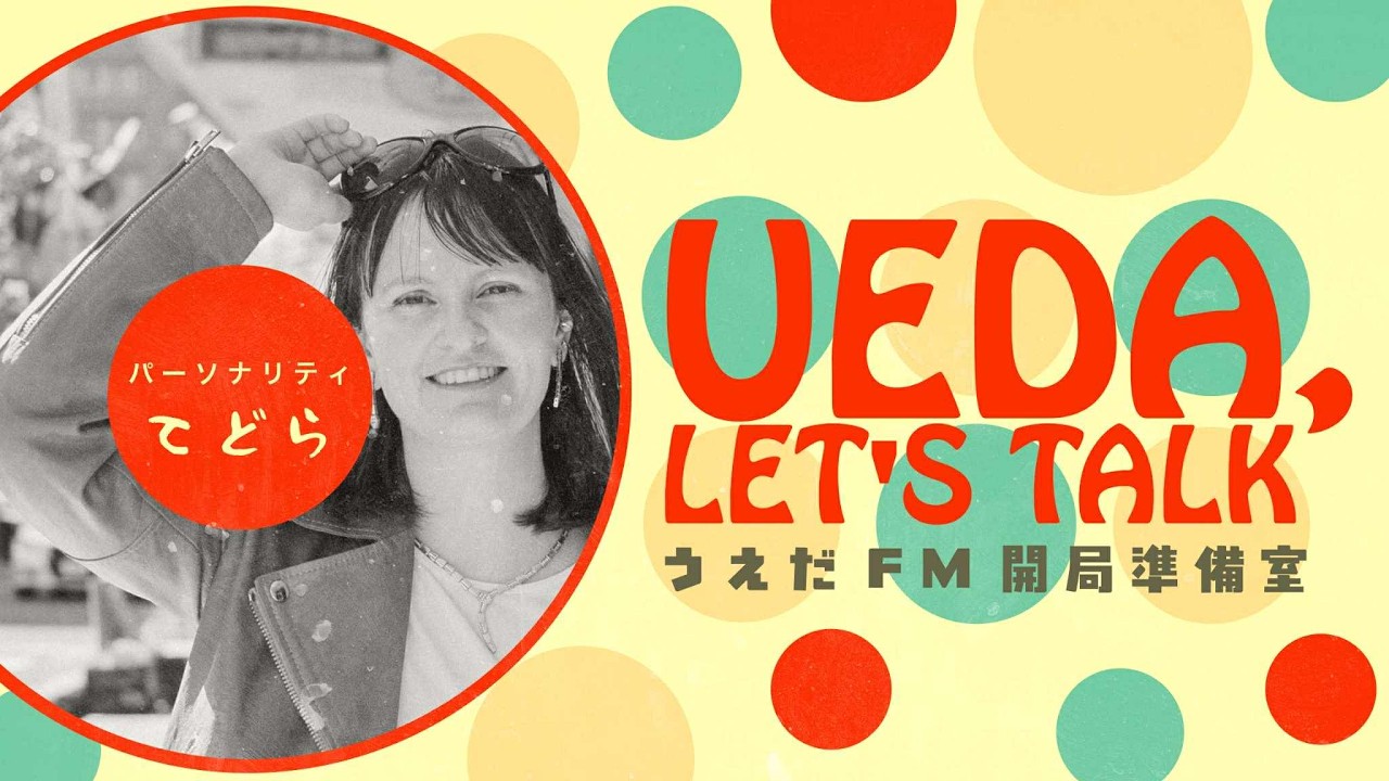 UEDA, Let's Talk #10「上田の美術館・博物館を英語で紹介」 - YouTube