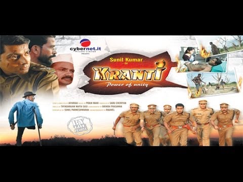 kranti---the-power-of-unity---full-length-action-hindi-movie