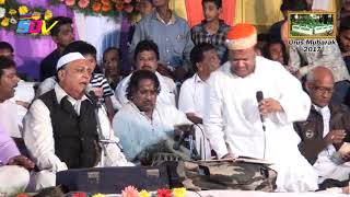 𝐇𝐚𝐦𝐚𝐫𝐚 𝐊𝐡𝐰𝐚𝐣𝐚 𝐘𝐚𝐡𝐢 𝐊𝐚𝐡𝐢 𝐇𝐚𝐢 #𝐌𝐚𝐣𝐢𝐝 𝐒𝐡𝐨𝐥𝐚 𝐐𝐚𝐰𝐰𝐚𝐥# Thumb