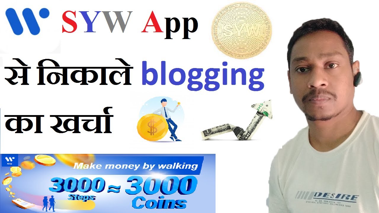How to Earn from SYW App | Online Earning App | SYW Coin | SYW online cryptocurrency trading