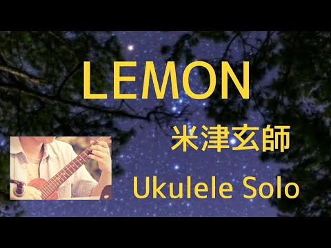 LEMON - 米津玄師　