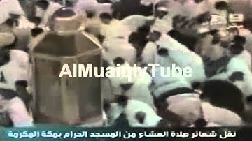 الشيخ ماهر المعيقلي l تلاوة مميزه من سورة الحاقة  HD