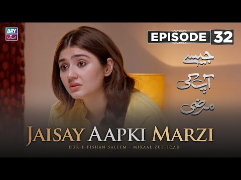 Jaisay Aapki Marzi Episode 32