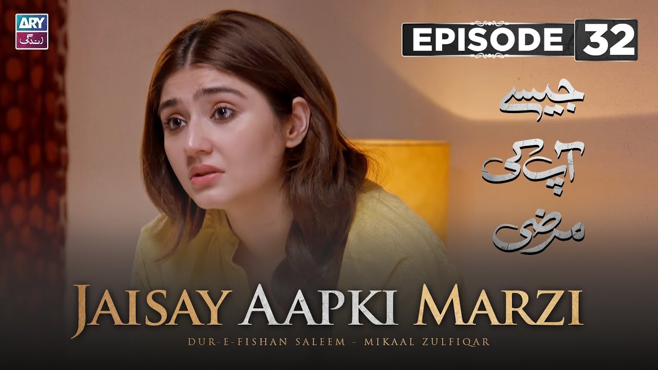 Jaisay Aapki Marzi Episode 32