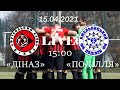 LIVE. «Діназ» - «Поділля»