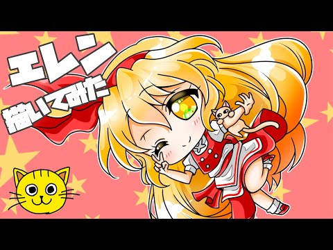 [お絵描き]東方 エレン 描いてみた 👩🏻😻😻😻 draw touhou Ellen　東方夢時空　旧作