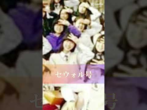 ただいまがなかった修学旅行 セウォル号