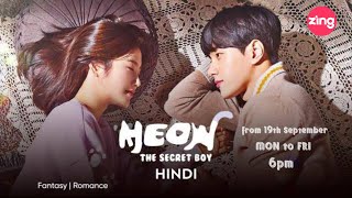 *ZING NEW K DRAMA* | Meow The Secret Boy | Starts from 19th Sep