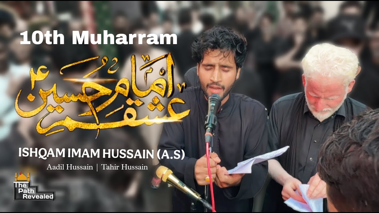 ISHQAM IMAM HUSSAIN (A.S) | Aadil Hussain | Tahir Hussain | 10th Muharram | The Path Revealed