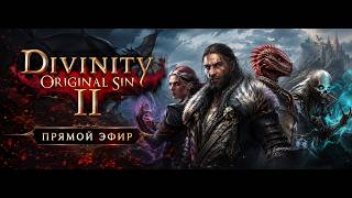 divinity original sin 2