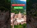 शाकंभरी माता मंदिर का चमत्कार 😱 | अरावली पहाड़ियों में माँ का धाम #dronevideo #sonuindianvlogger