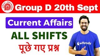 RRB Group D (20 Sept 2018, All Shifts) Current Affairs| Exam Analysis & Asked Questions | Day #4